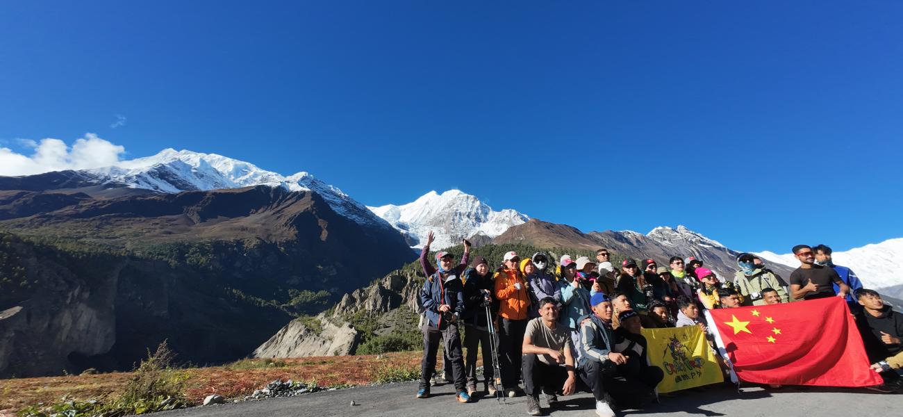 Annapurna Base camp banner